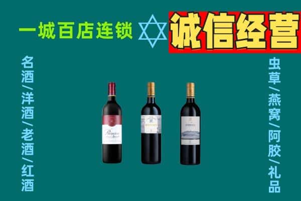 泉州上门回收哪些红酒价格