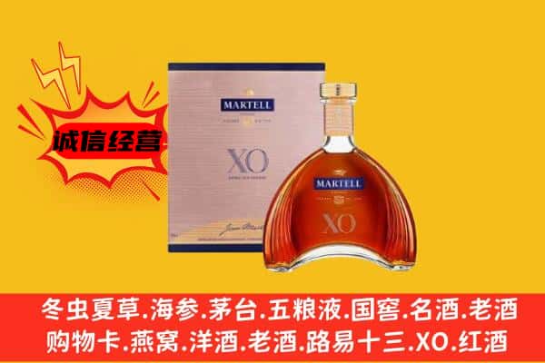 泉州上门回收马爹利价格