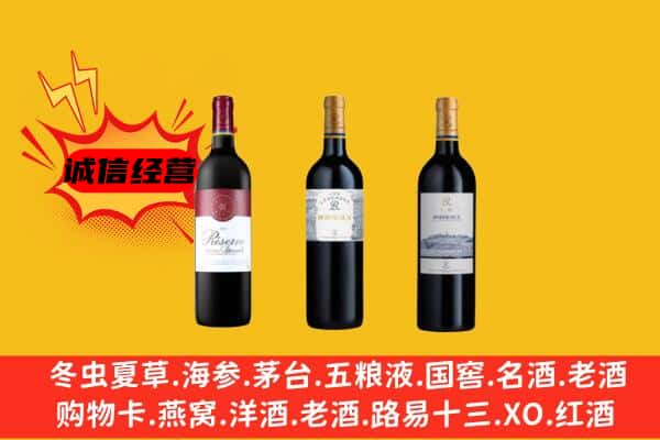 泉州上门回收拉菲价格