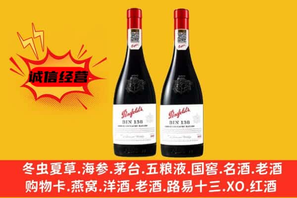 泉州上门回收奔富价格