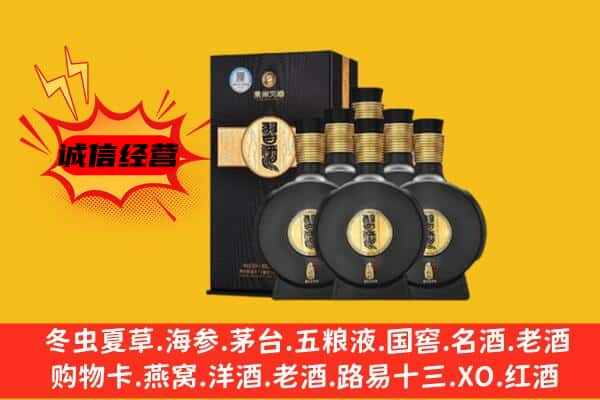 泉州上门回收习酒价格