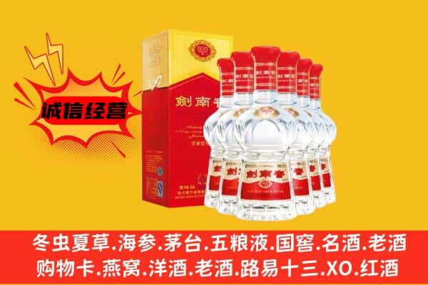 泉州上门回收水晶剑价格