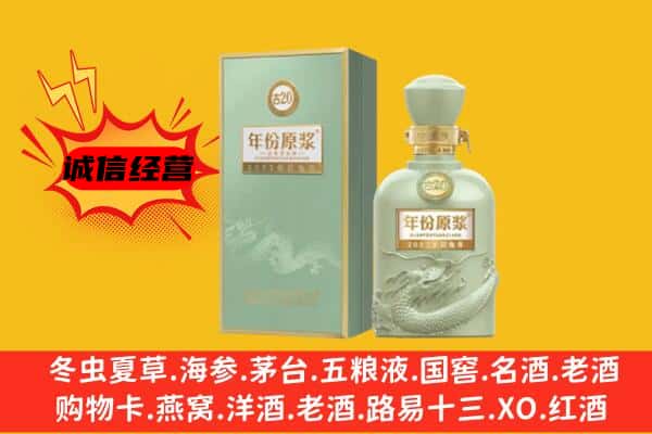 泉州上门回收古井贡酒价格